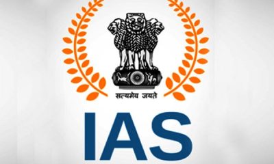 how-to-select-the-best-ias-coaching-institute